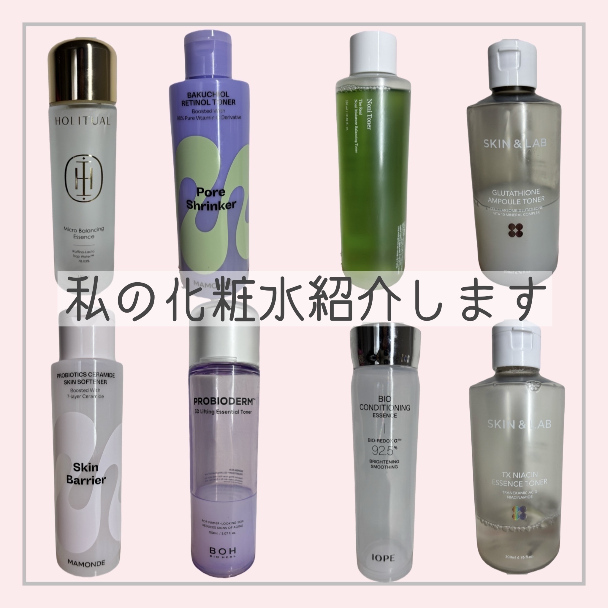 バイオ コンディショニング エッセンス/IOPE/ブースター・導入液を使ったクチコミ（1枚目）