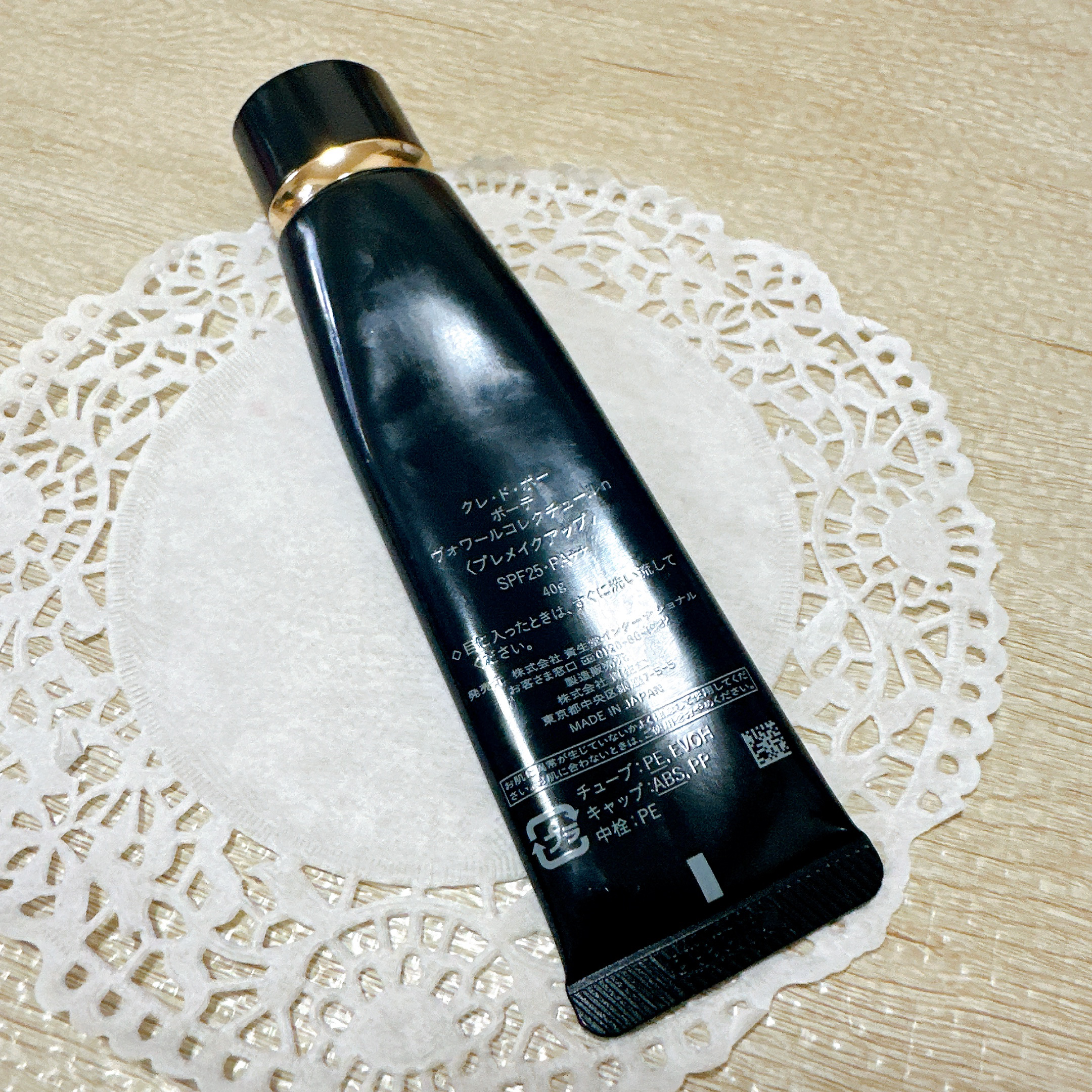 ヴォワールコレクチュールｎ/クレ・ド・ポー ボーテ/化粧下地を使ったクチコミ（3枚目）