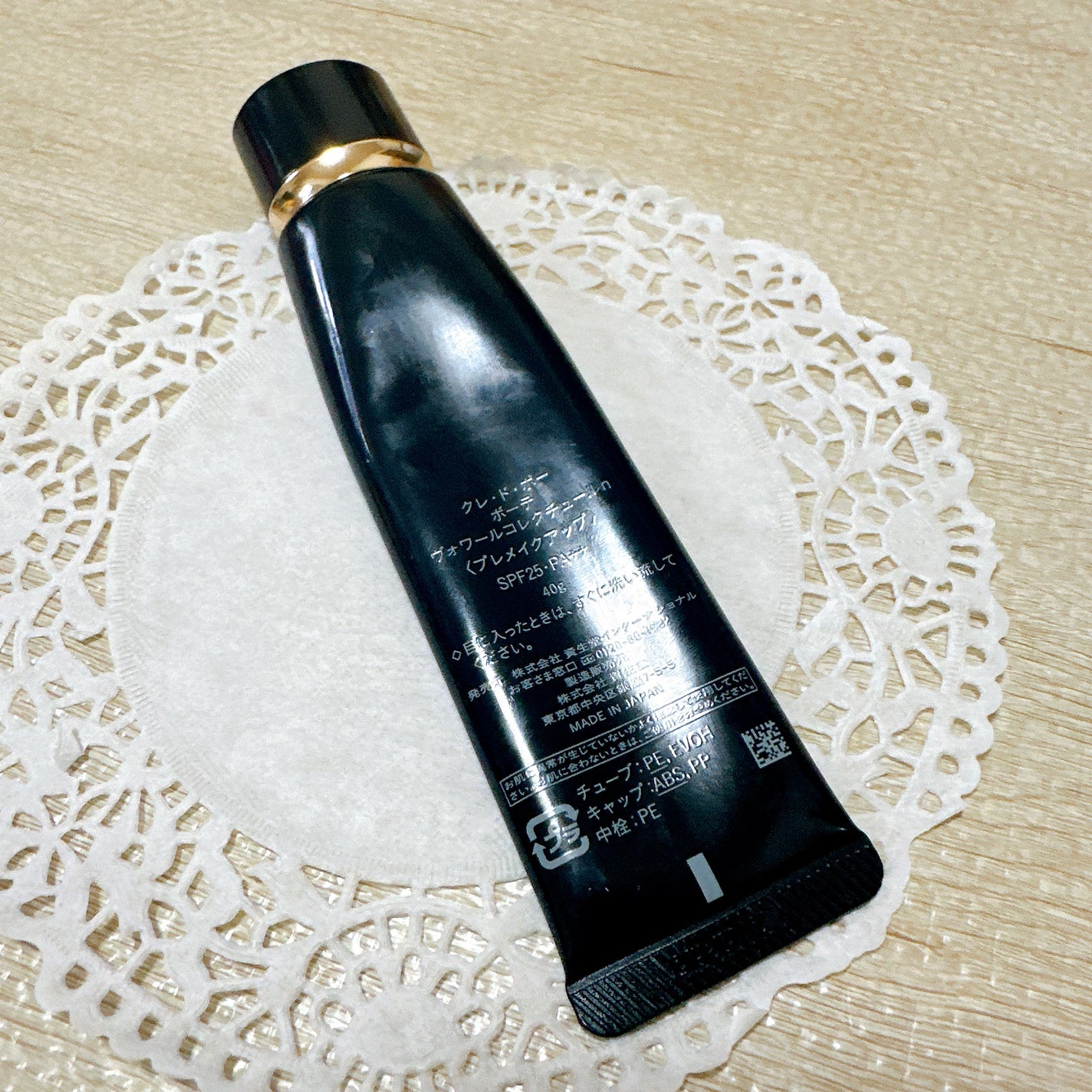 ヴォワールコレクチュールn/クレ・ド・ポー ボーテ/化粧下地を使ったクチコミ(3枚目)