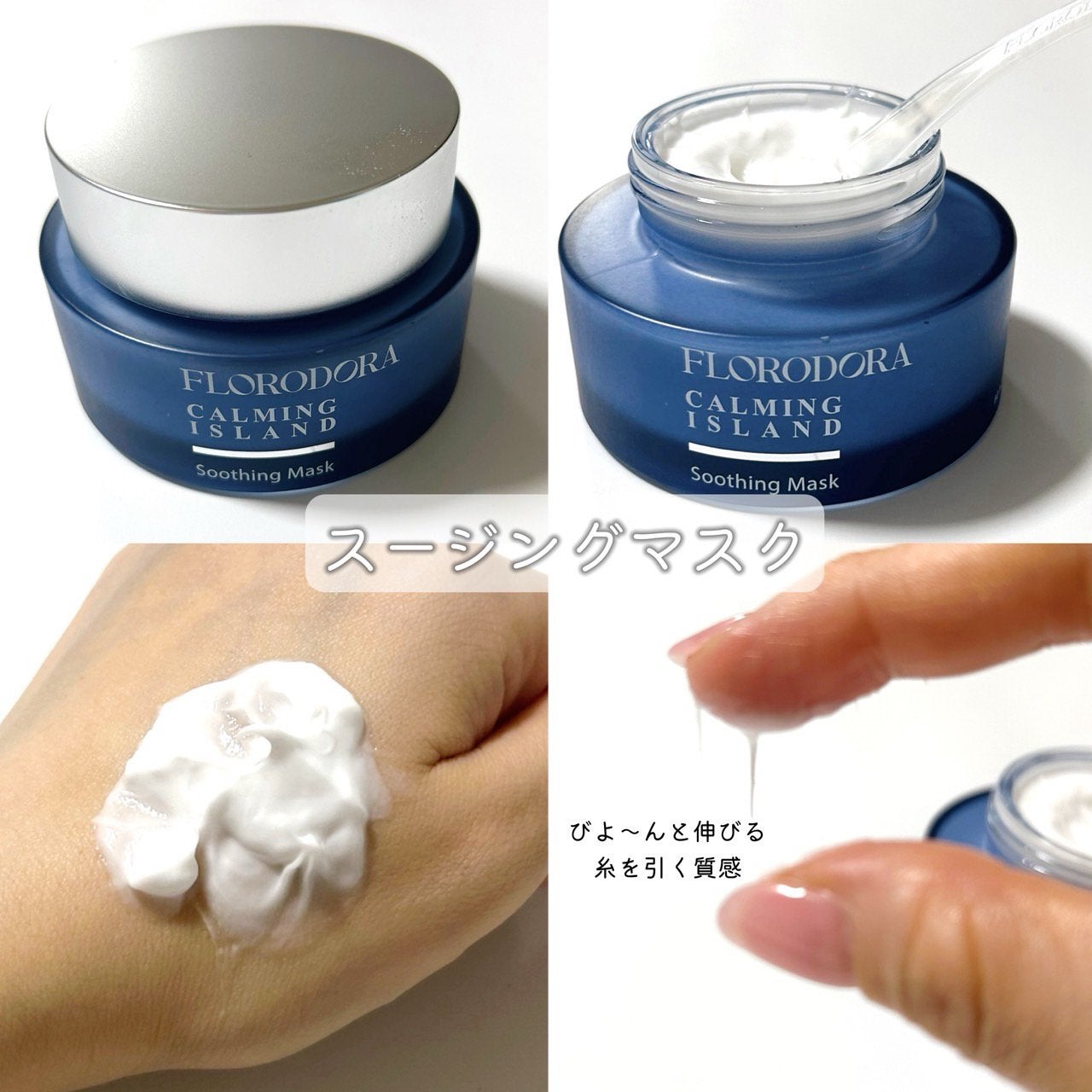 フローロドラ カーミングアイランドクレンジングオイル/Florodora/オイルクレンジングを使ったクチコミ(2枚目)