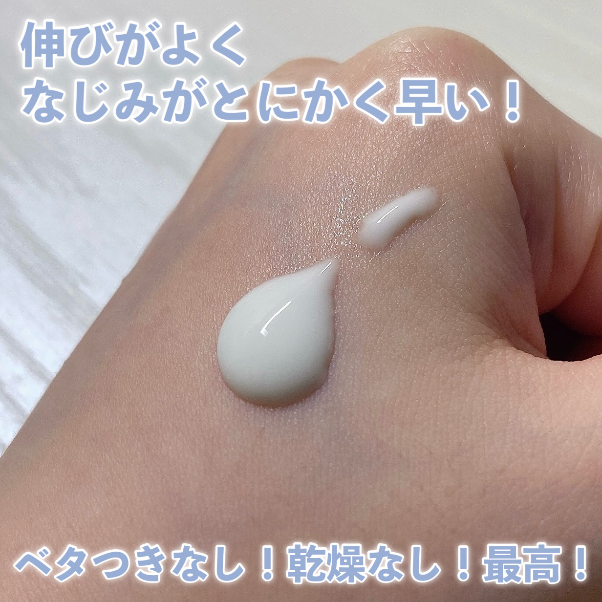 ニベアUV ウォータージェルEX/ニベア/日焼け止めジェルを使ったクチコミ（3枚目）