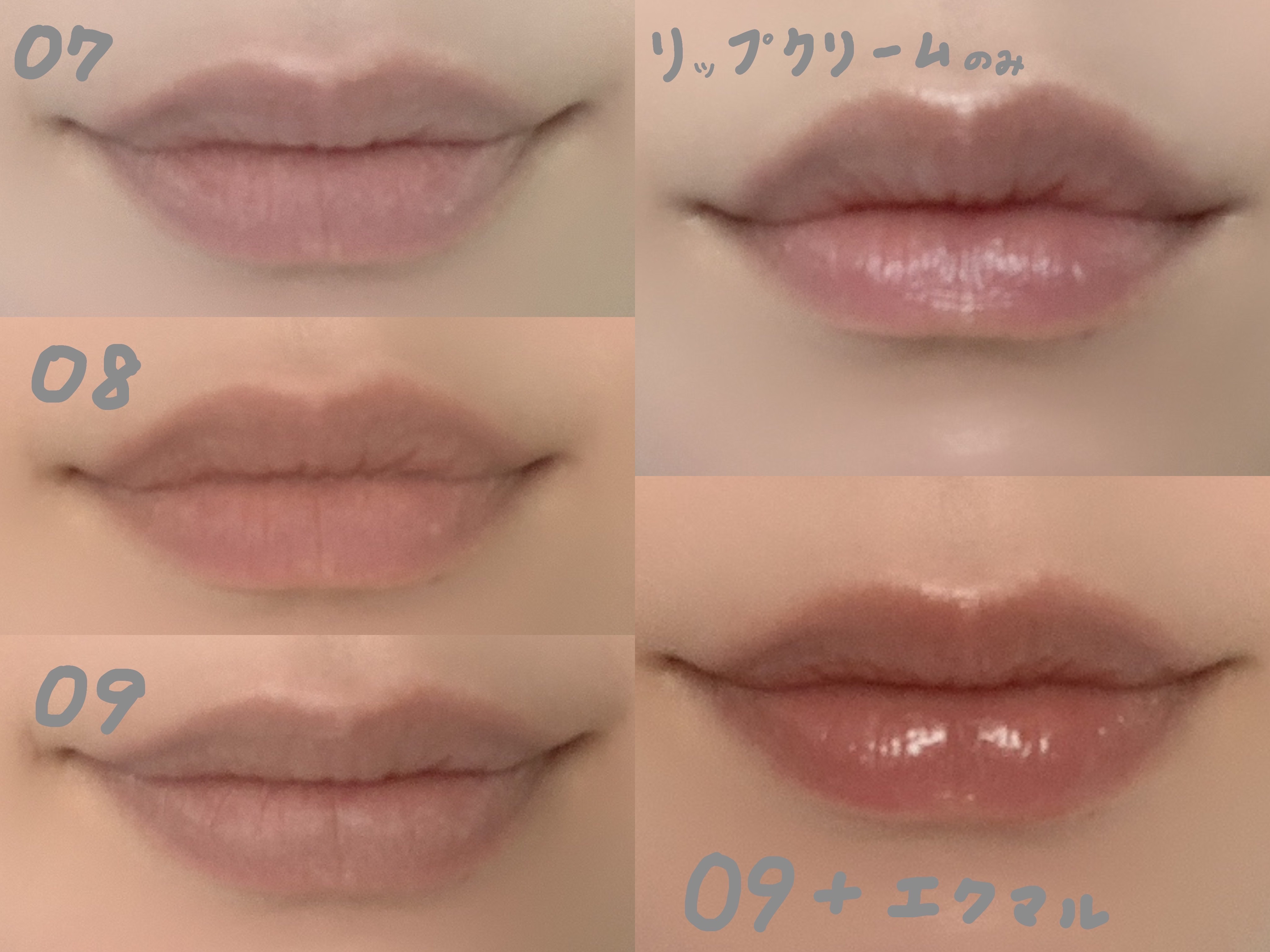 ノンセクショングローリーティント 115 ベアロー(BARE RAW)/EQUMAL/リップティントを使ったクチコミ（3枚目）