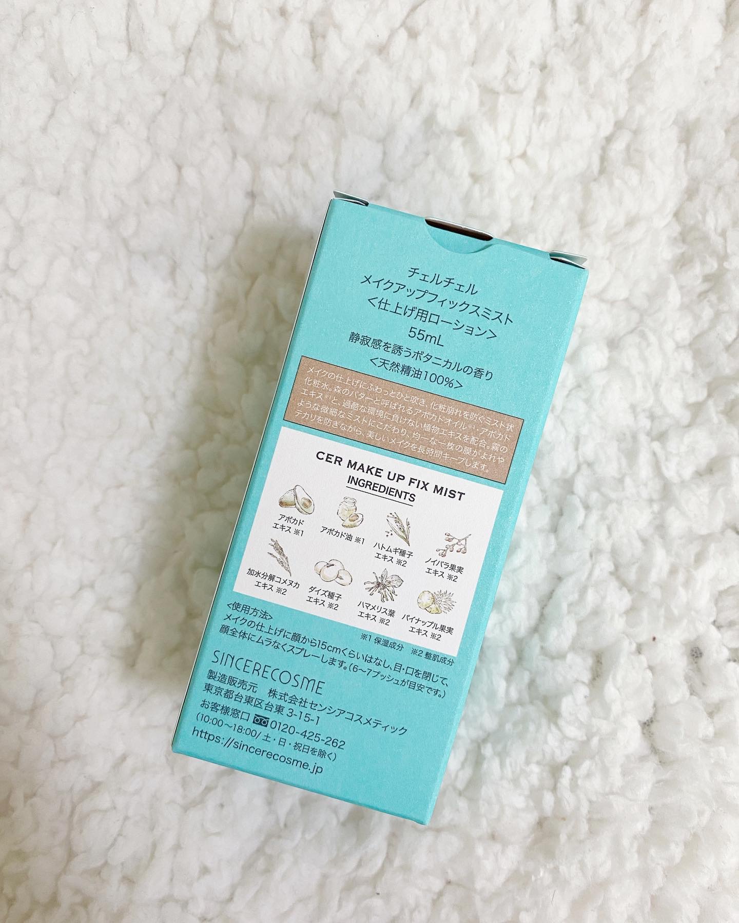 メイクアップフィックスミスト/cerXcer/フィックスミストを使ったクチコミ（2枚目）