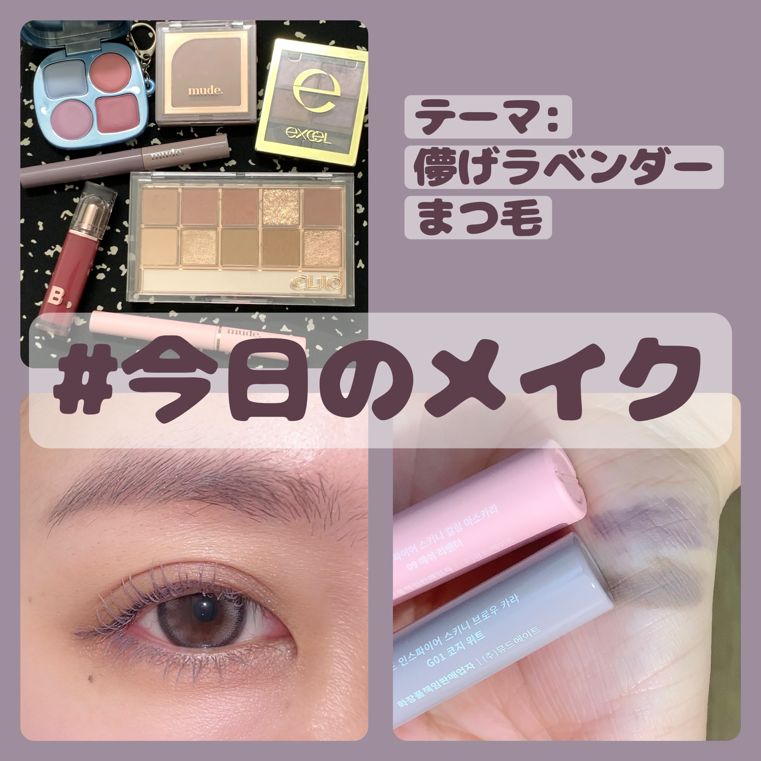 スキニーリッチシャドウ/excel/アイシャドウパレットを使ったクチコミ（1枚目）