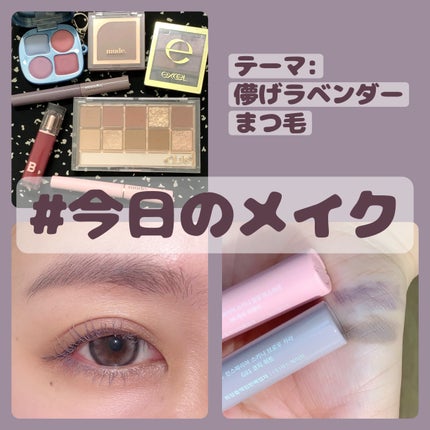 スキニーリッチシャドウ/excel/アイシャドウパレットを使ったクチコミ(1枚目)