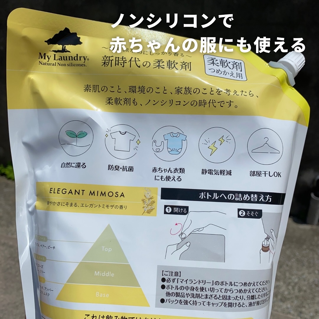 を使ったクチコミ（3枚目）