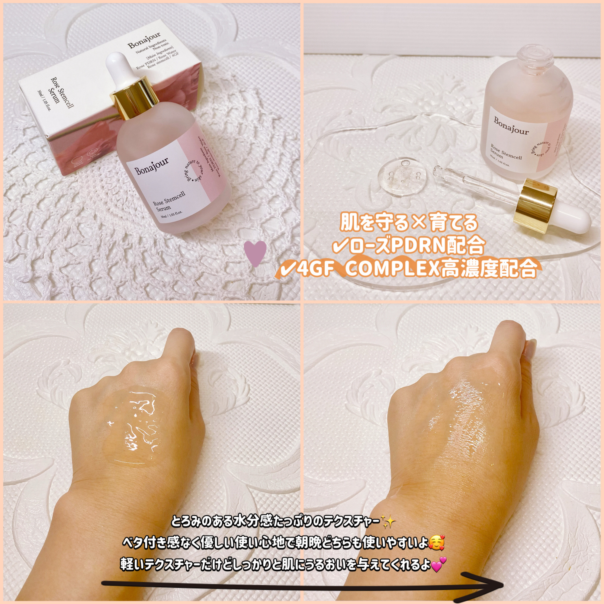 を使ったクチコミ（3枚目）