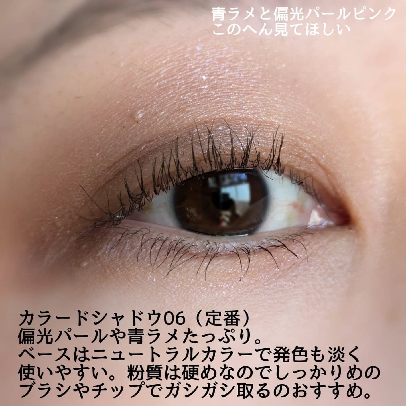 カラードシャドウ/KANEBO/アイシャドウパレットを使ったクチコミ(6枚目)