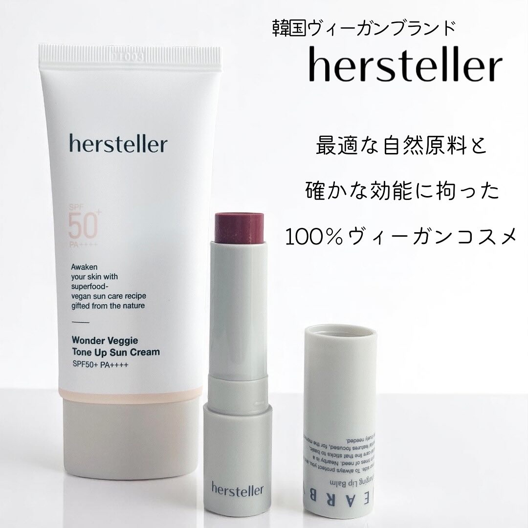 NEARBY Recharging Lip Balm/Hersteller/口紅を使ったクチコミ（1枚目）