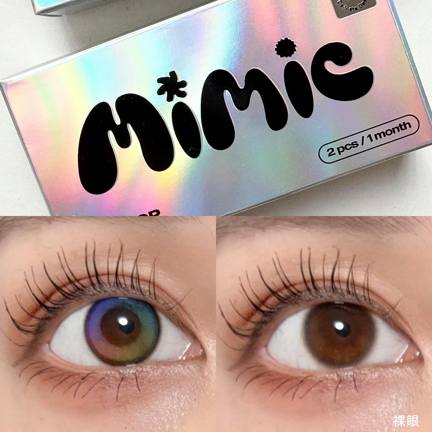Lollipop/MIMIC LENS/１ヶ月（１MONTH）カラコンを使ったクチコミ（3枚目）