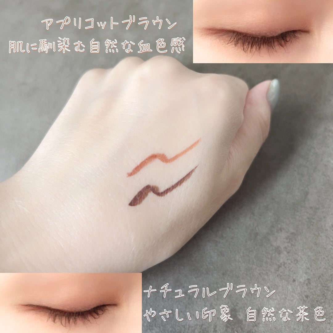 シルキーリキッドアイライナーWP/D-UP/リキッドアイライナーを使ったクチコミ(2枚目)