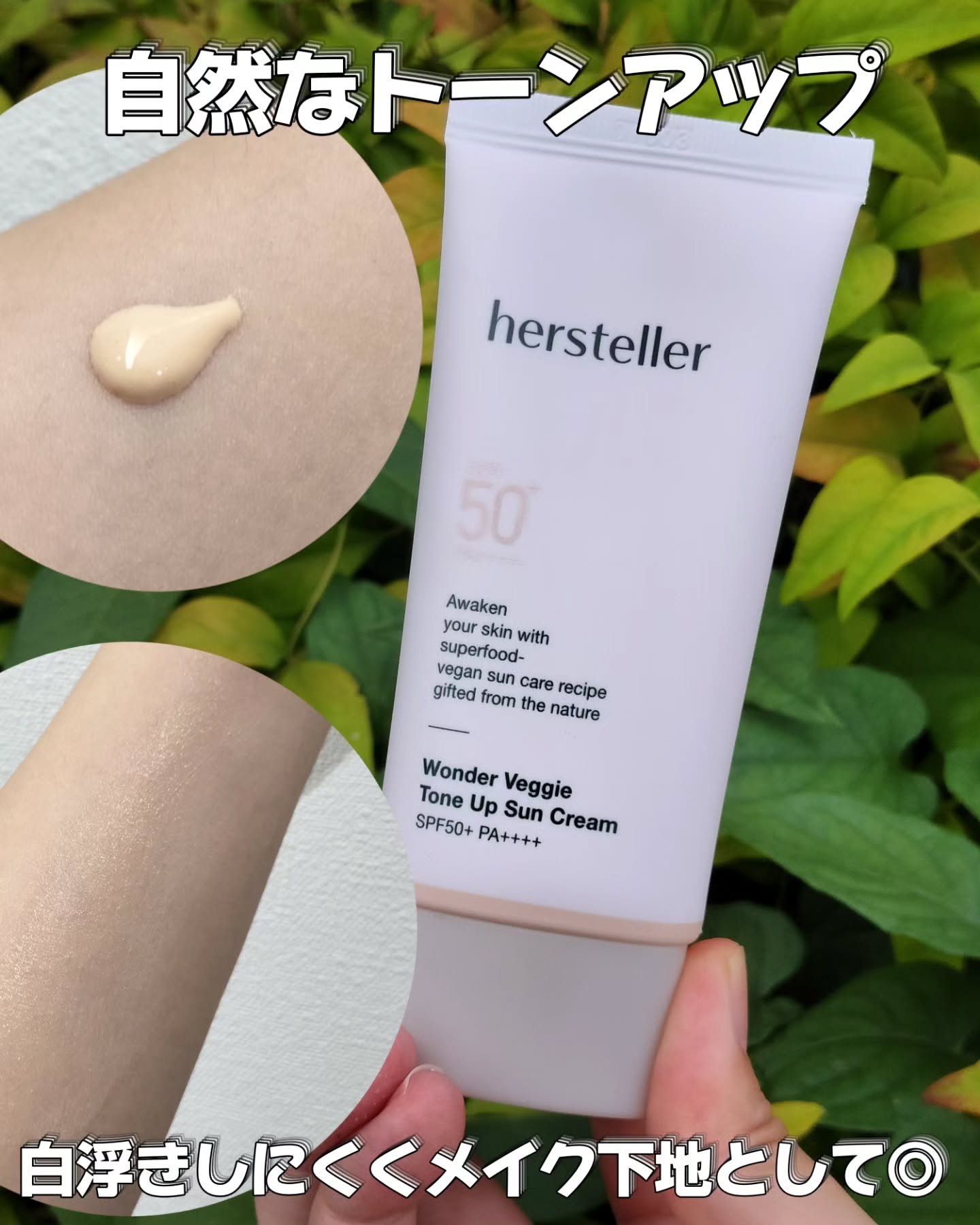 NEARBY Recharging Lip Balm/Hersteller/口紅を使ったクチコミ（3枚目）