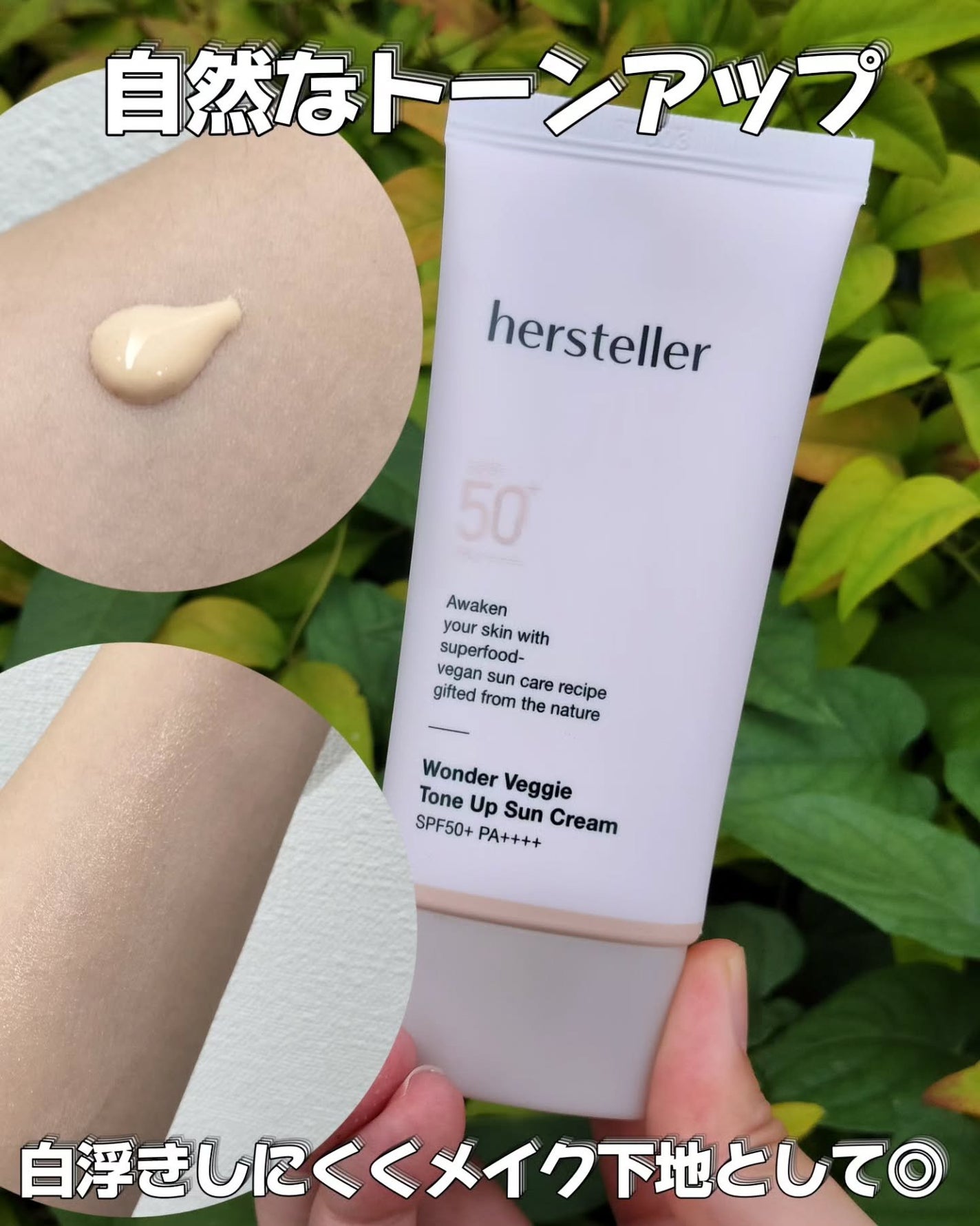 NEARBY Recharging Lip Balm/Hersteller/口紅を使ったクチコミ(3枚目)