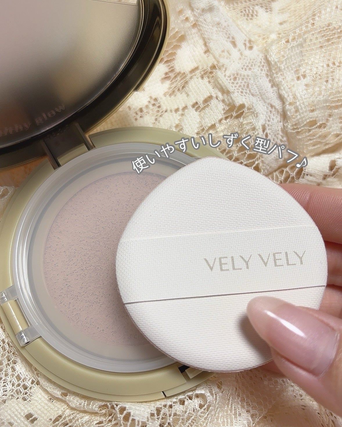 グラスリップボリューミングバーム/VELY VELY/リップバームを使ったクチコミ(2枚目)