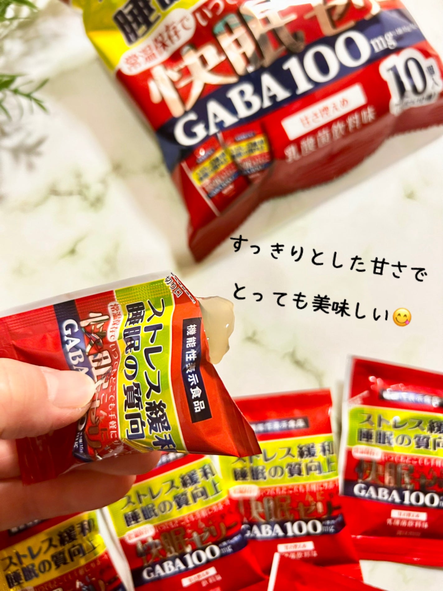 快眠こんにゃくゼリー/こんにゃくパーク/その他食品を使ったクチコミ(4枚目)