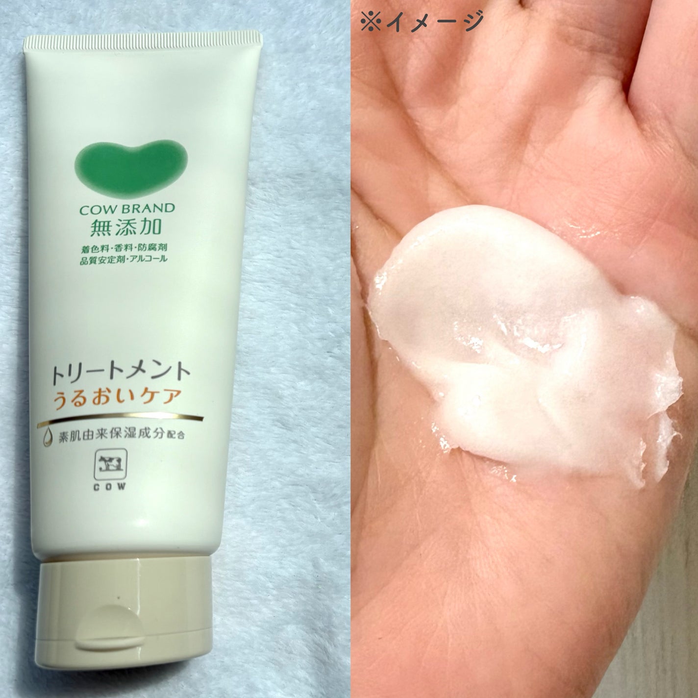 シャンプー/トリートメント <うるおいケア>/カウブランド無添加/市販シャンプーを使ったクチコミ(4枚目)