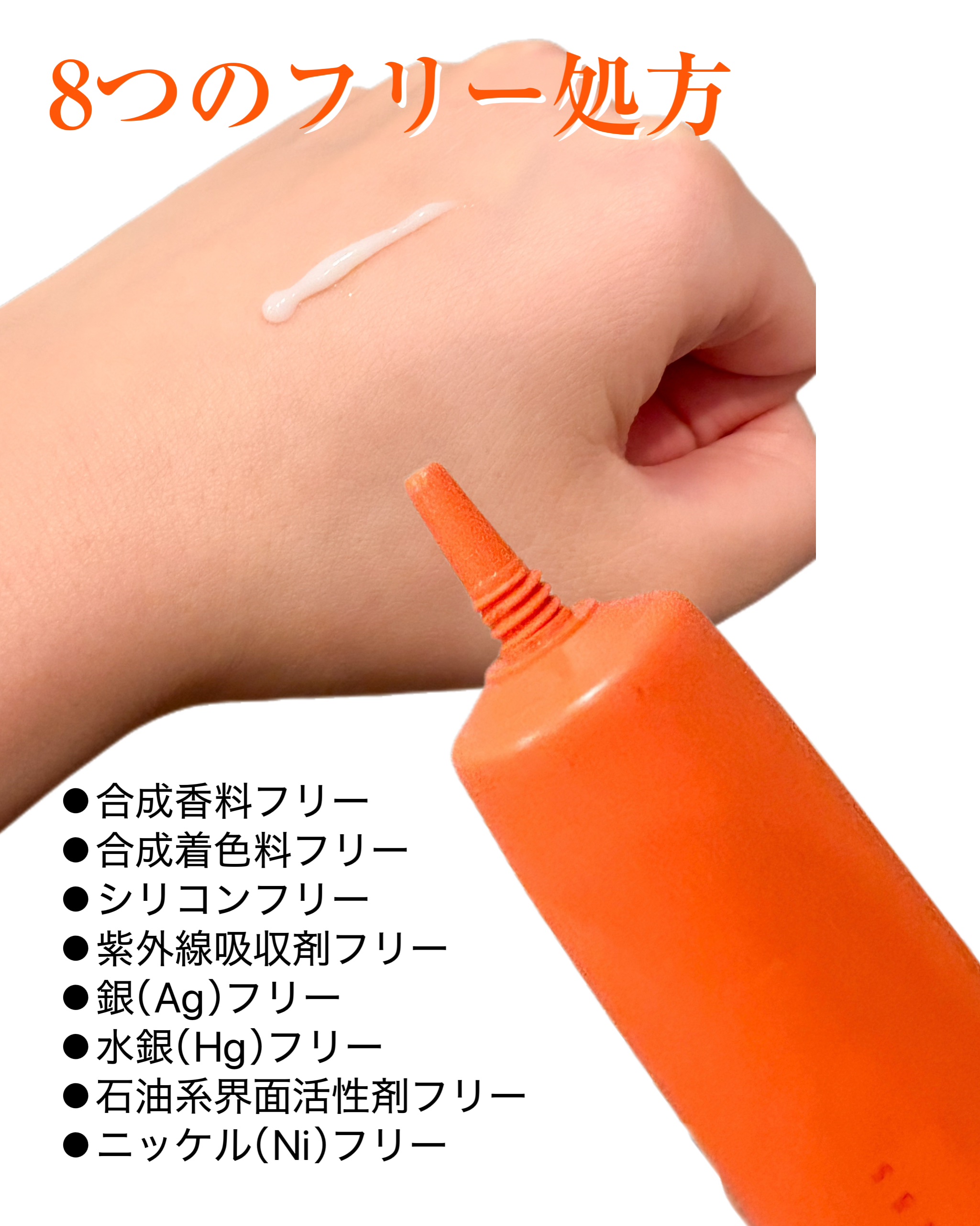 リバランスデオ/Highness/デオドラント・制汗剤を使ったクチコミ（3枚目）