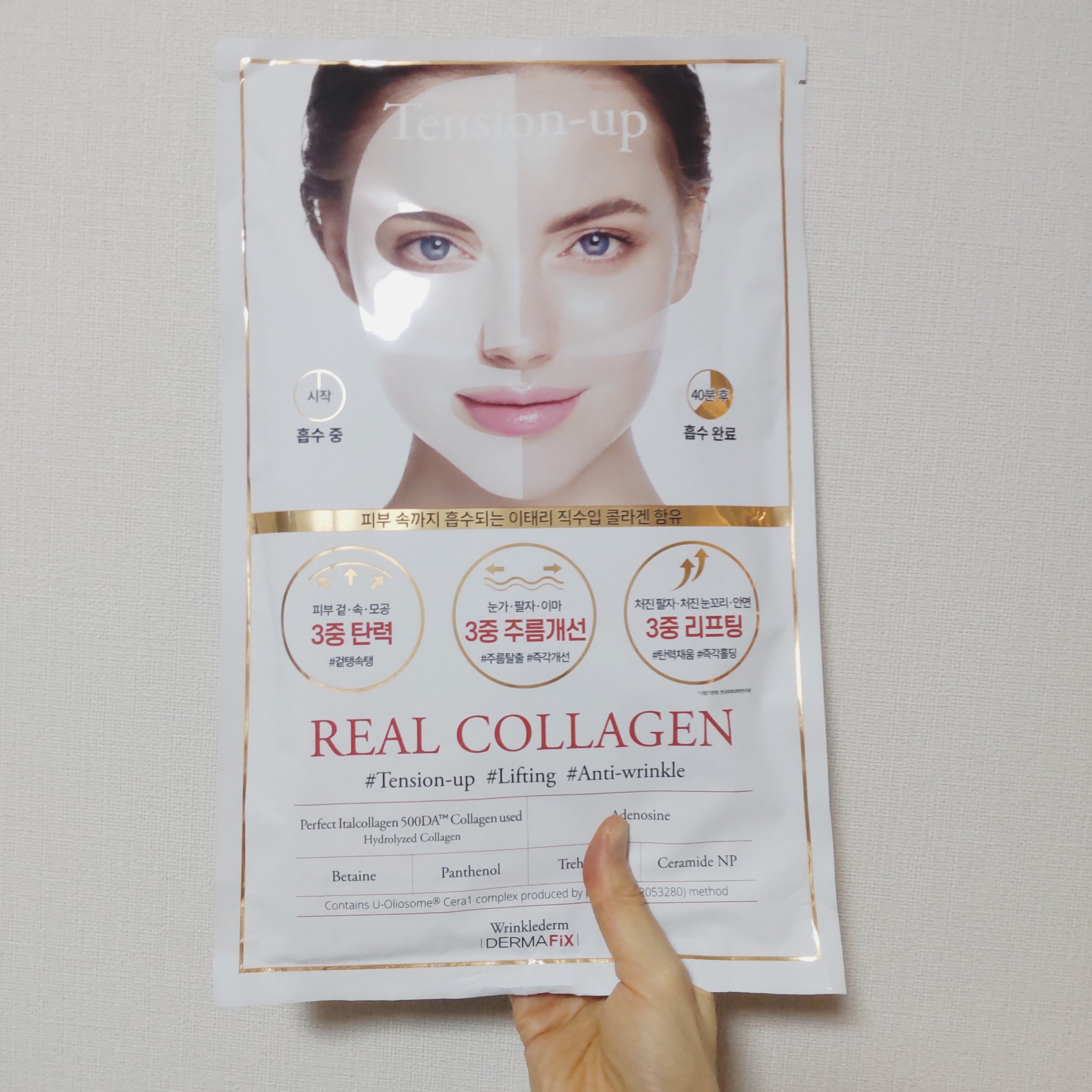 パーフェクト リアル パフォーマンス コラーゲンマスクパック /ダーマフィックス/シートマスク・パックを使ったクチコミ（3枚目）