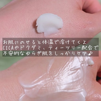 kikimate モイストクレンジングバーム/kikimate/クレンジングバームを使ったクチコミ(3枚目)