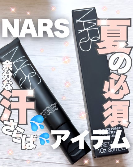 ソフトマットプライマー/NARS/化粧下地を使ったクチコミ(1枚目)