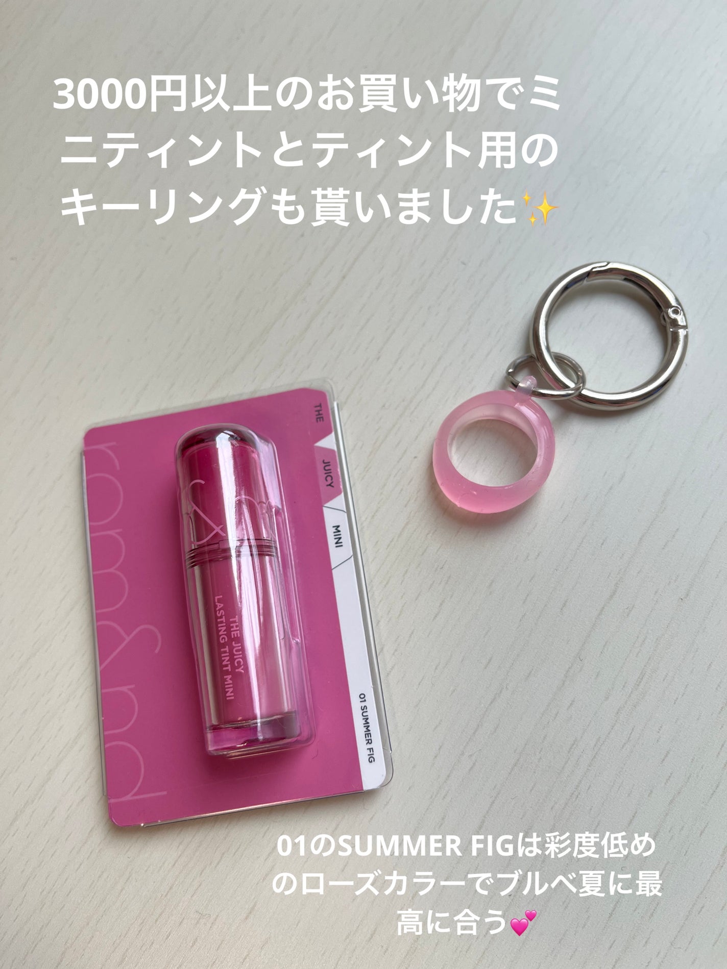 ザ ジューシーラスティングティント/rom&nd/リップティントを使ったクチコミ(5枚目)