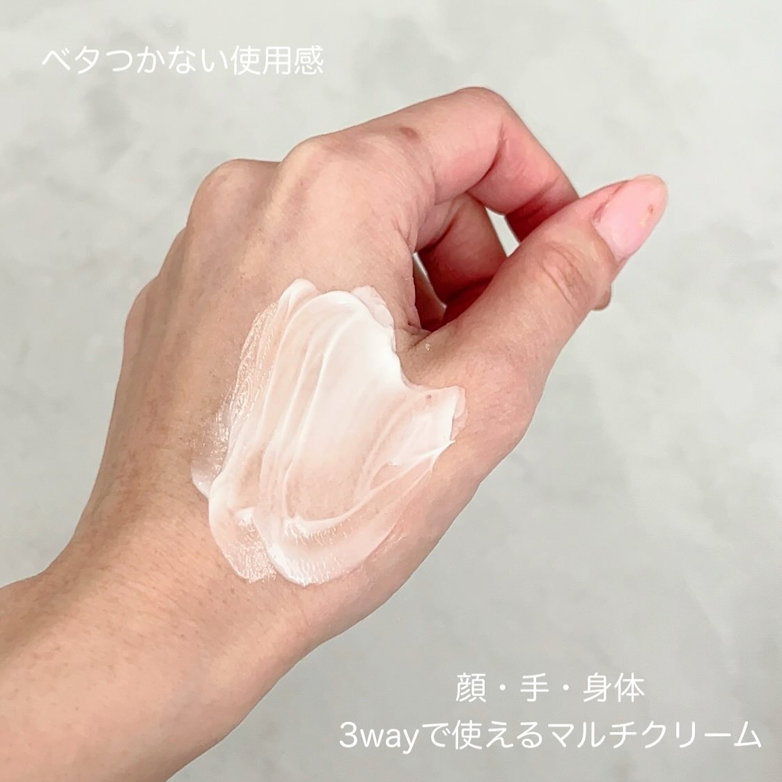 益母草パンテノールクリーム/ATTATION/ハンドクリームを使ったクチコミ（3枚目）