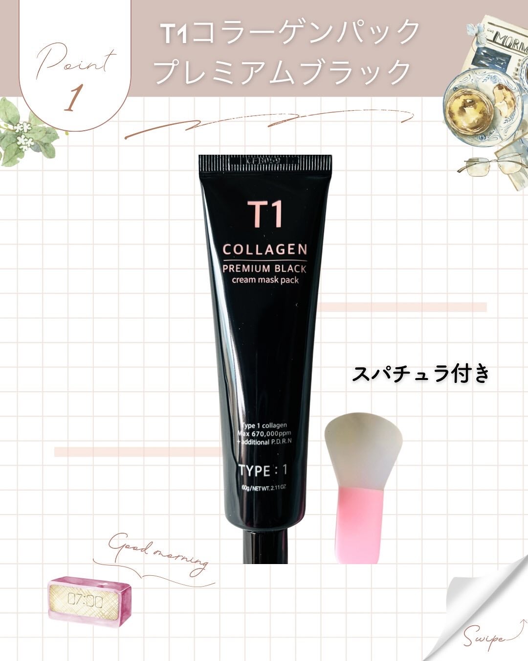 えむEMU美容編集部 on LIPS 「EMU美容編集部@otonajoshi_emuでは気分が上がる..」(2枚目)