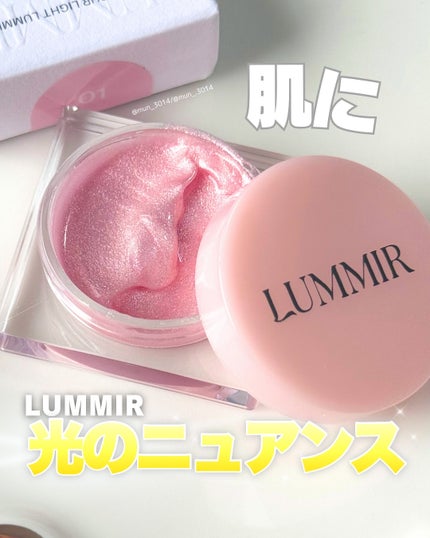 フラッシュポットハイライト/Lummir/クリームハイライトを使ったクチコミ(1枚目)