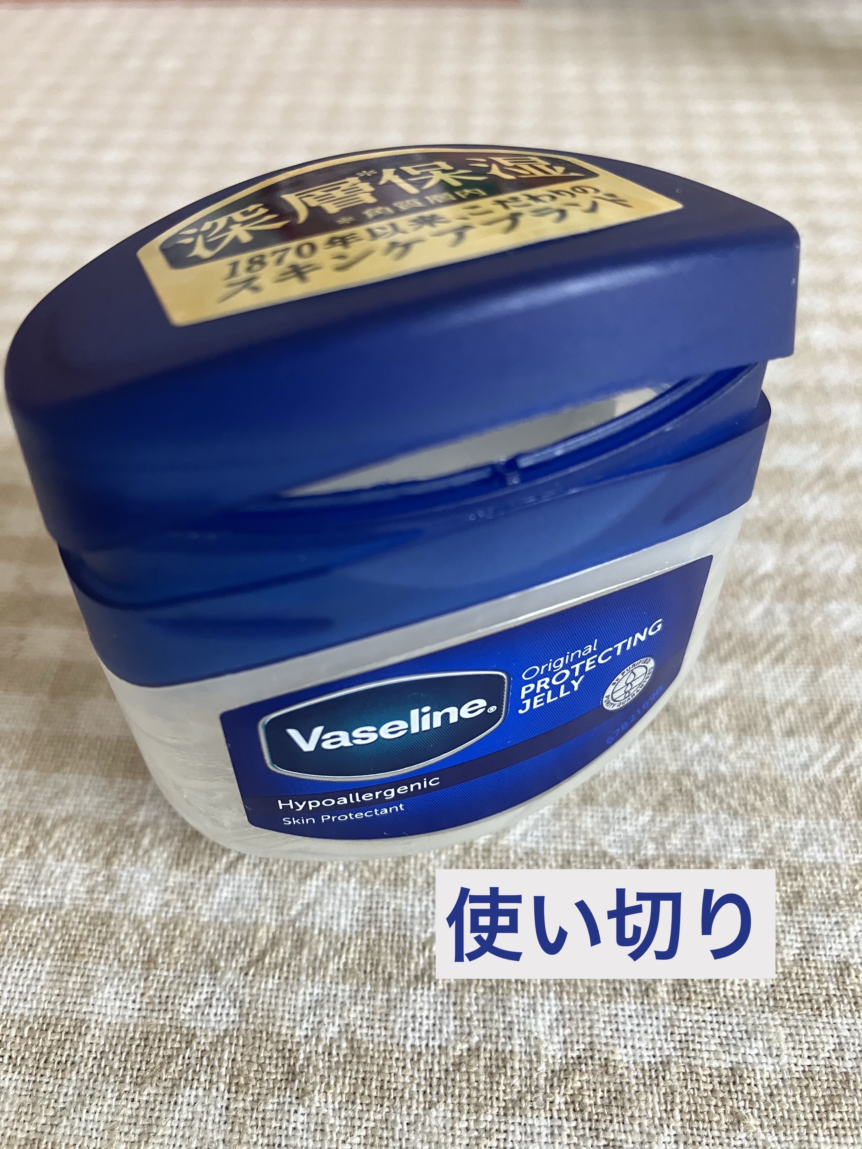 オリジナル ピュアスキンジェリー 40g/ヴァセリン/ボディクリームを使ったクチコミ（1枚目）