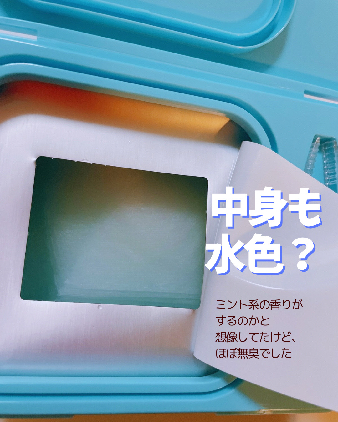 クライオアイス マスク/VT/シートマスク・パックを使ったクチコミ（2枚目）