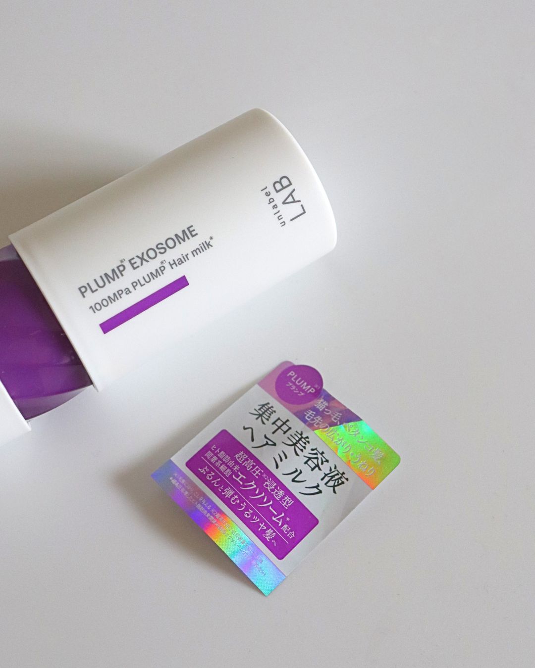 アンレーベル　ラボ　EX　バウンス　ヘアミルク/unlabel/ヘアミルクを使ったクチコミ（3枚目）