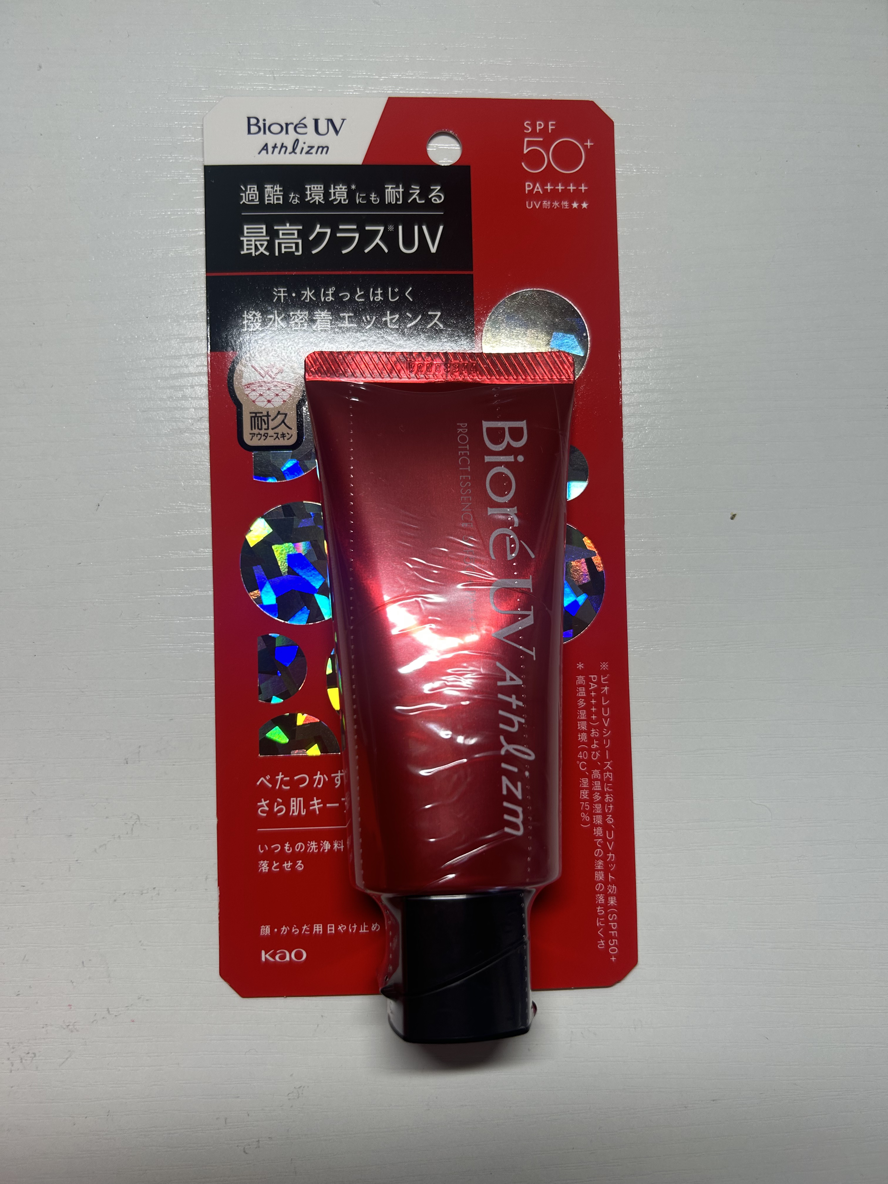 UV  アスリズム　スキンプロテクトエッセンス/ビオレ/日焼け止めローションを使ったクチコミ（1枚目）