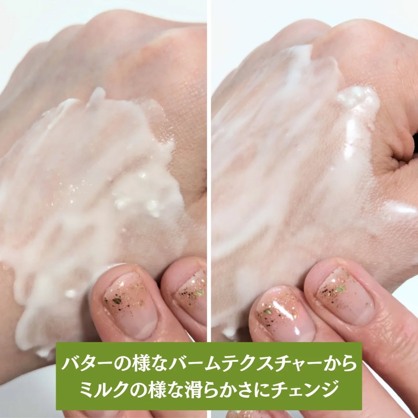 緑豆毛穴クレンジングミルクバーム/beplain/クレンジングバームを使ったクチコミ（3枚目）