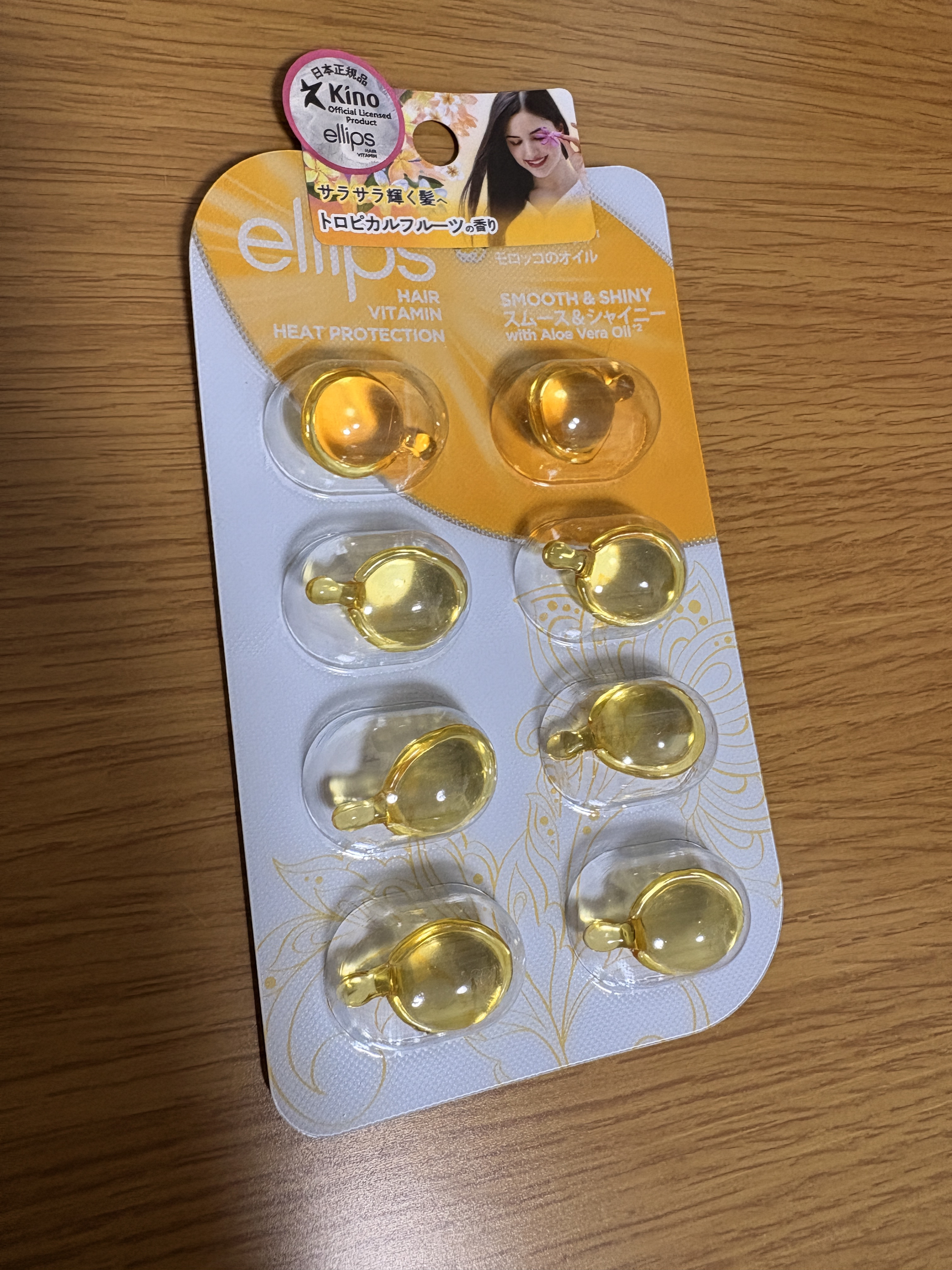 ヘアーオイル【スムース＆シャイニー】/ellips/ヘアオイルを使ったクチコミ（1枚目）