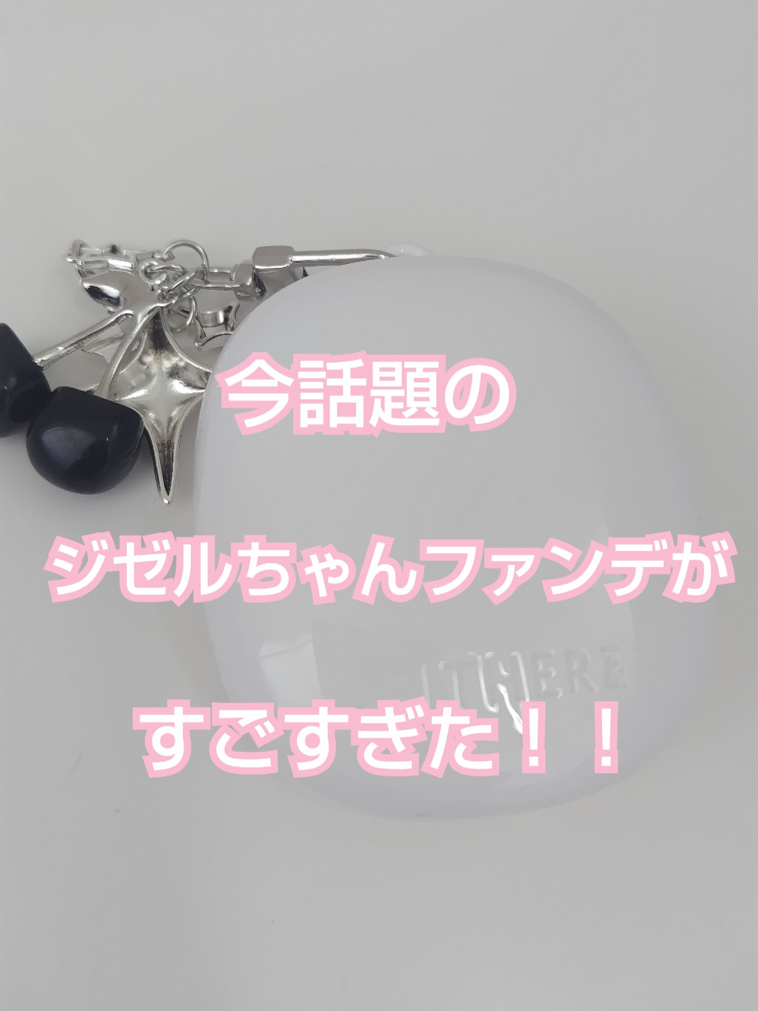 Pebble Glow Cushion 17N バニラ/EITHER＆/クッションファンデーションを使ったクチコミ（1枚目）