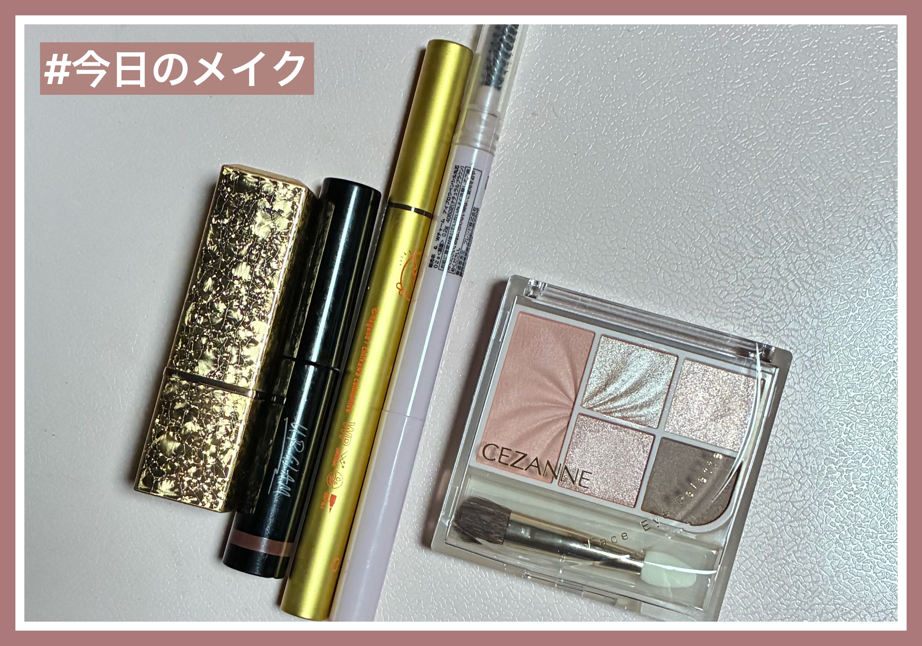 UG フィルムマスカラ/U R GLAM/マスカラを使ったクチコミ（1枚目）