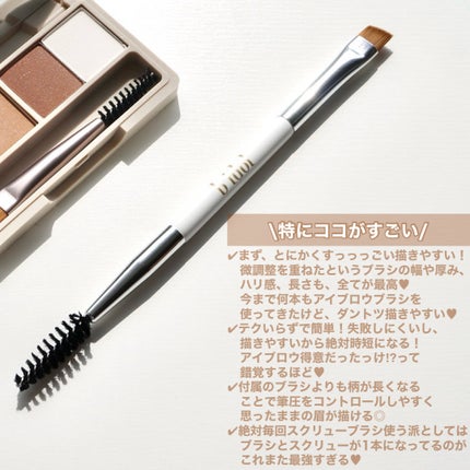 魔法のアイブロウパウダー/b idol/パウダーアイブロウを使ったクチコミ(8枚目)