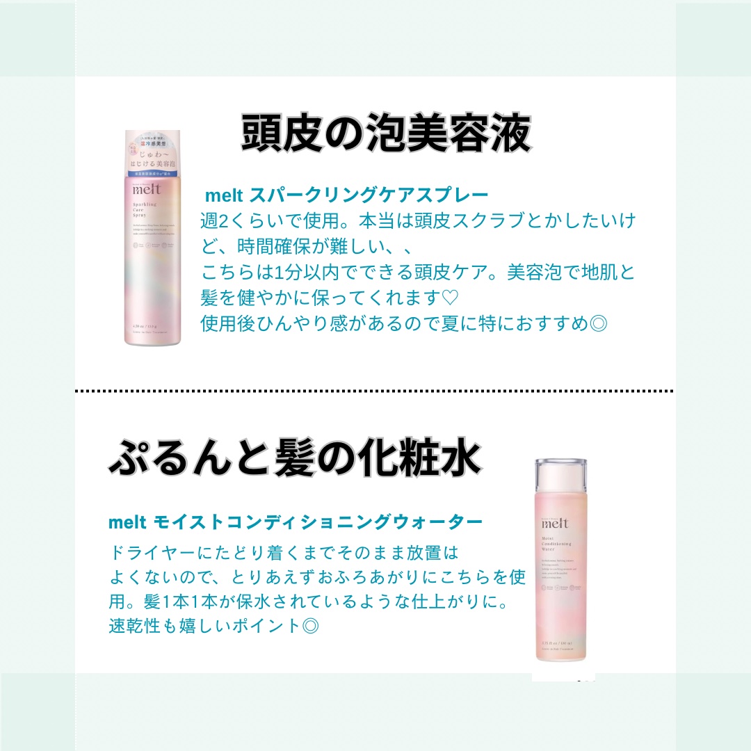 デタングリングシャンプーブラシ グレイッシュミント/マペペ/スカルプブラシを使ったクチコミ（3枚目）