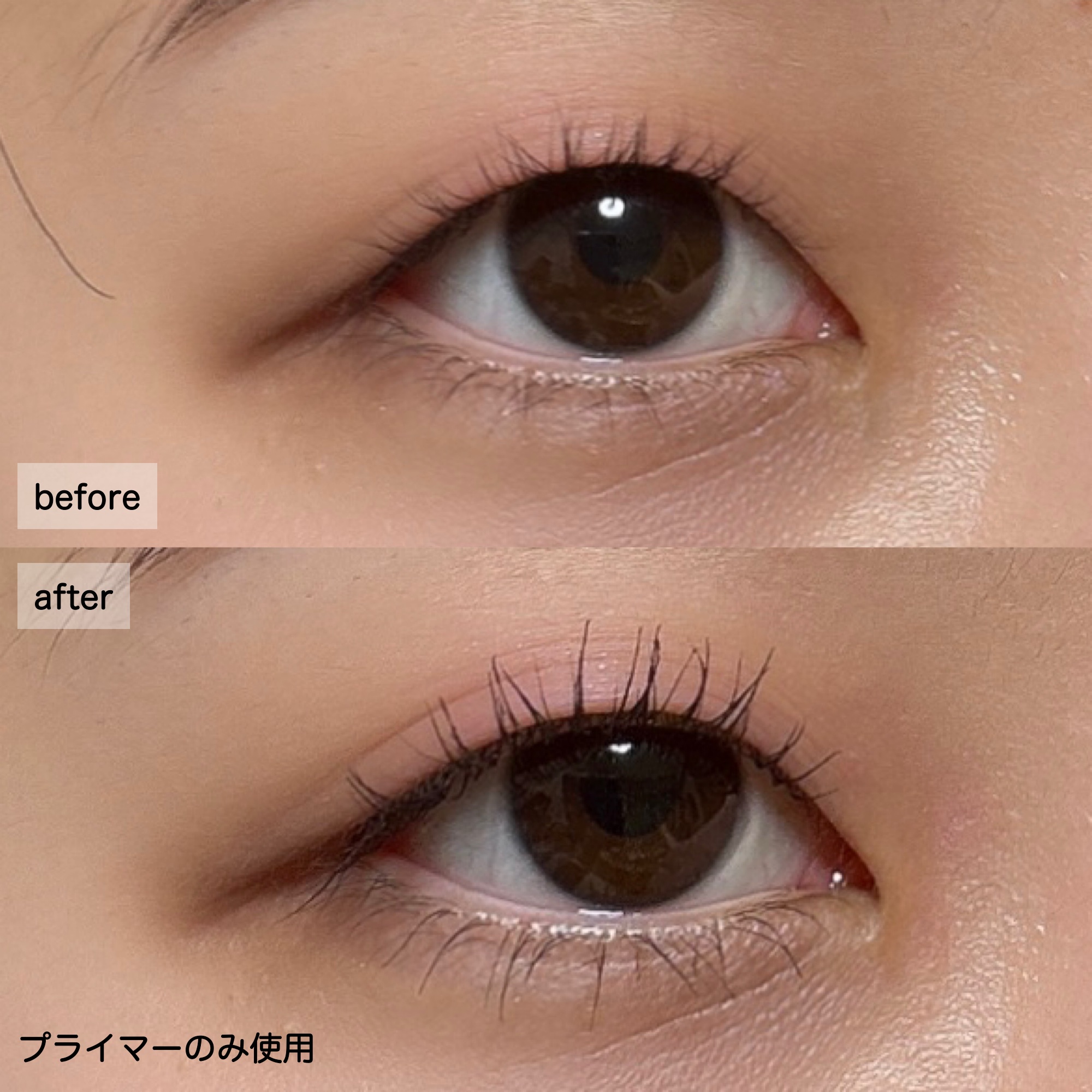 スカイハイ プライマー/MAYBELLINE NEW YORK/マスカラ下地を使ったクチコミ（3枚目）