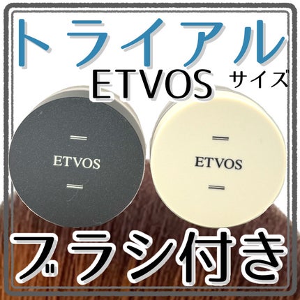 ミネラルファンデーション スターターキットD(ツヤ)/エトヴォス/パウダーファンデーションを使ったクチコミ(1枚目)