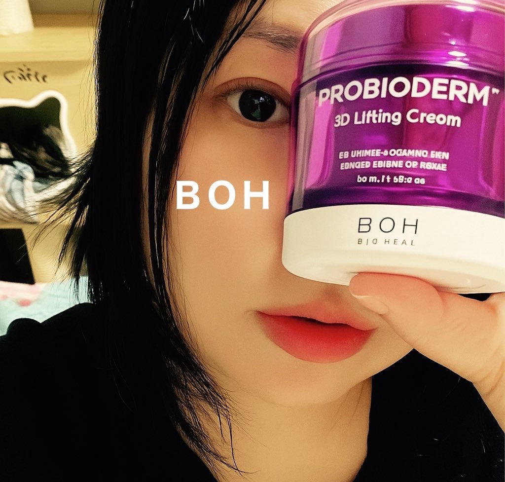 バイオヒールボ プロバイオダーム 3Dリフティングクリーム/BIOHEAL BOH/フェイスクリームを使ったクチコミ(4枚目)