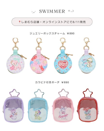 面長ねるちゃん on LIPS 「︴平成女児必見⊹.˚プチプラで可愛いSWIMMERのコスメがし..」(6枚目)