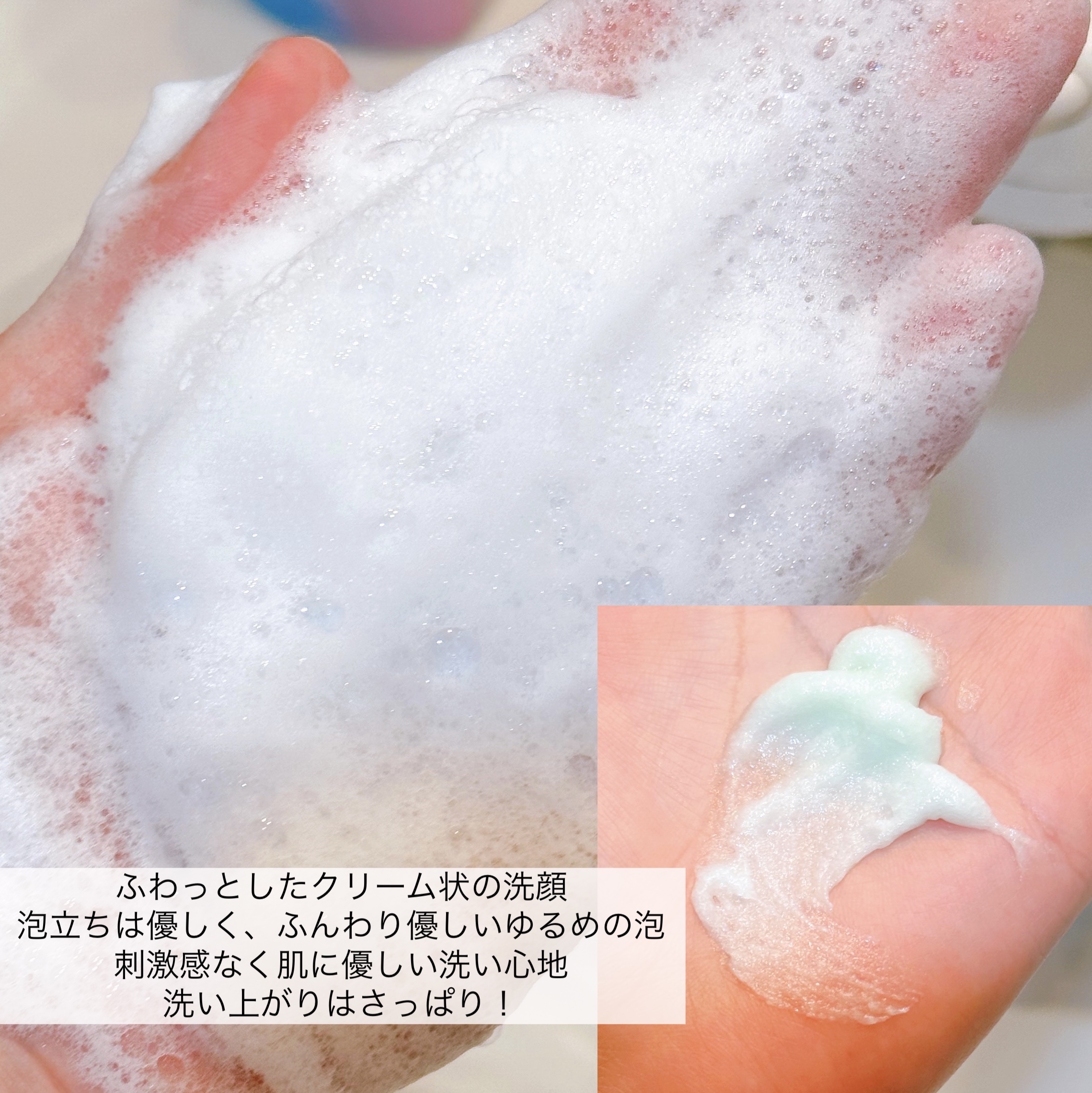 ベータツリカンクレンジングフォーム/Mildlab/洗顔フォームを使ったクチコミ（3枚目）