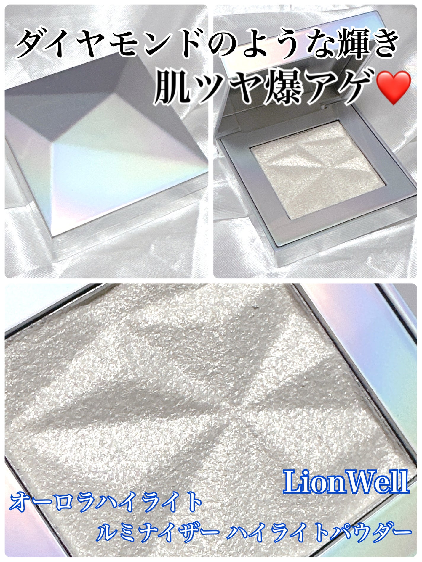 kico on LIPS ãðLionWellãã©ã€ãªã³ãŠã§ã«ããªãŒãã©ãã€ã©ã€ãã«ããã€..ãïŒ1æç®ïŒ