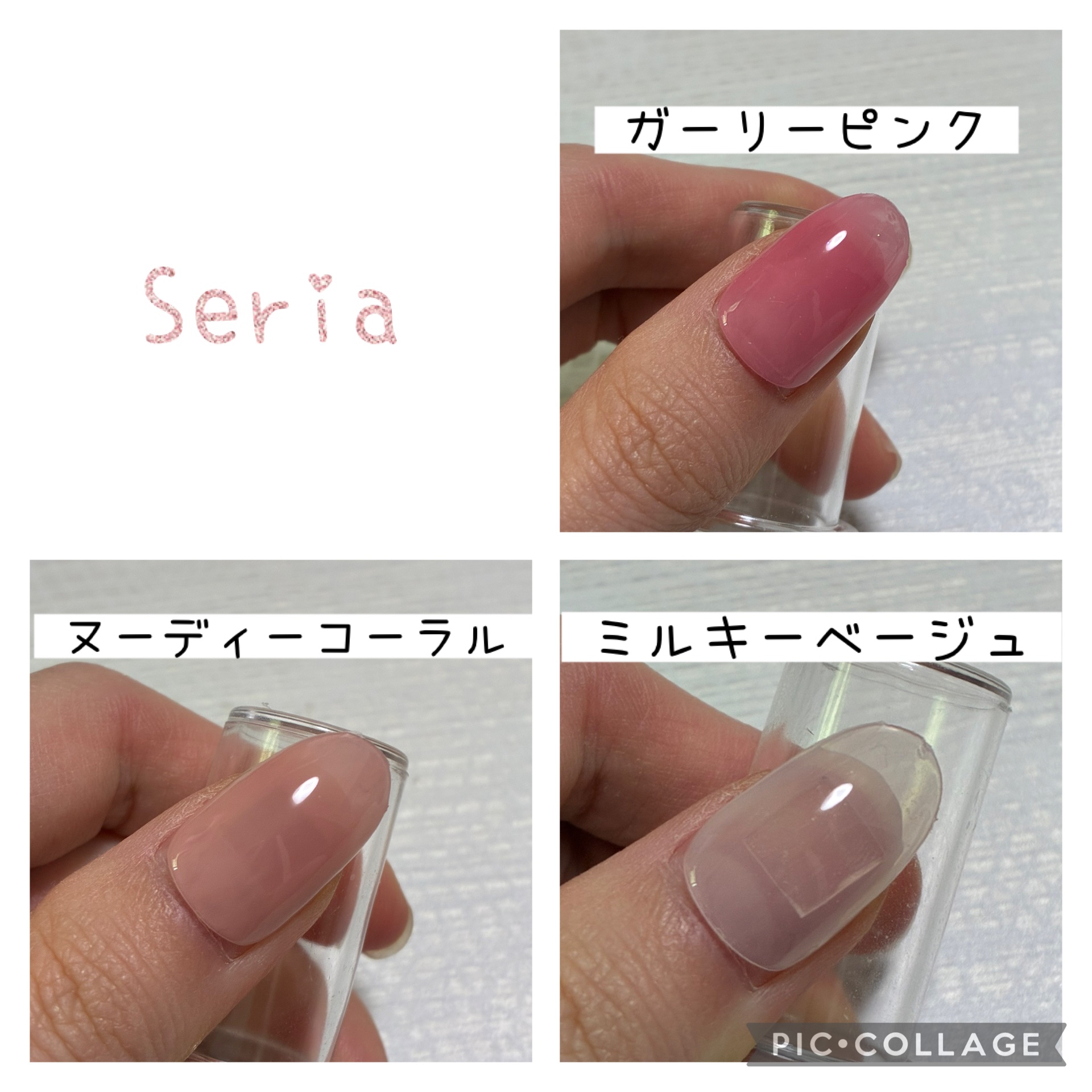 ウィークリージェル/HOMEI/ジェルネイルを使ったクチコミ（3枚目）