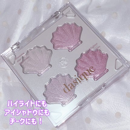 シャイングロイハイライターパレット/dasique/クリームハイライトを使ったクチコミ(2枚目)
