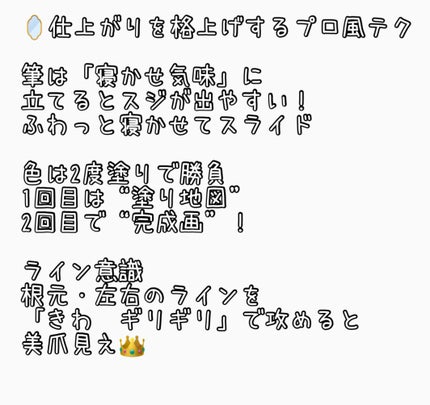 セルフカラージェル/ネイル工房/ジェルネイルを使ったクチコミ(7枚目)