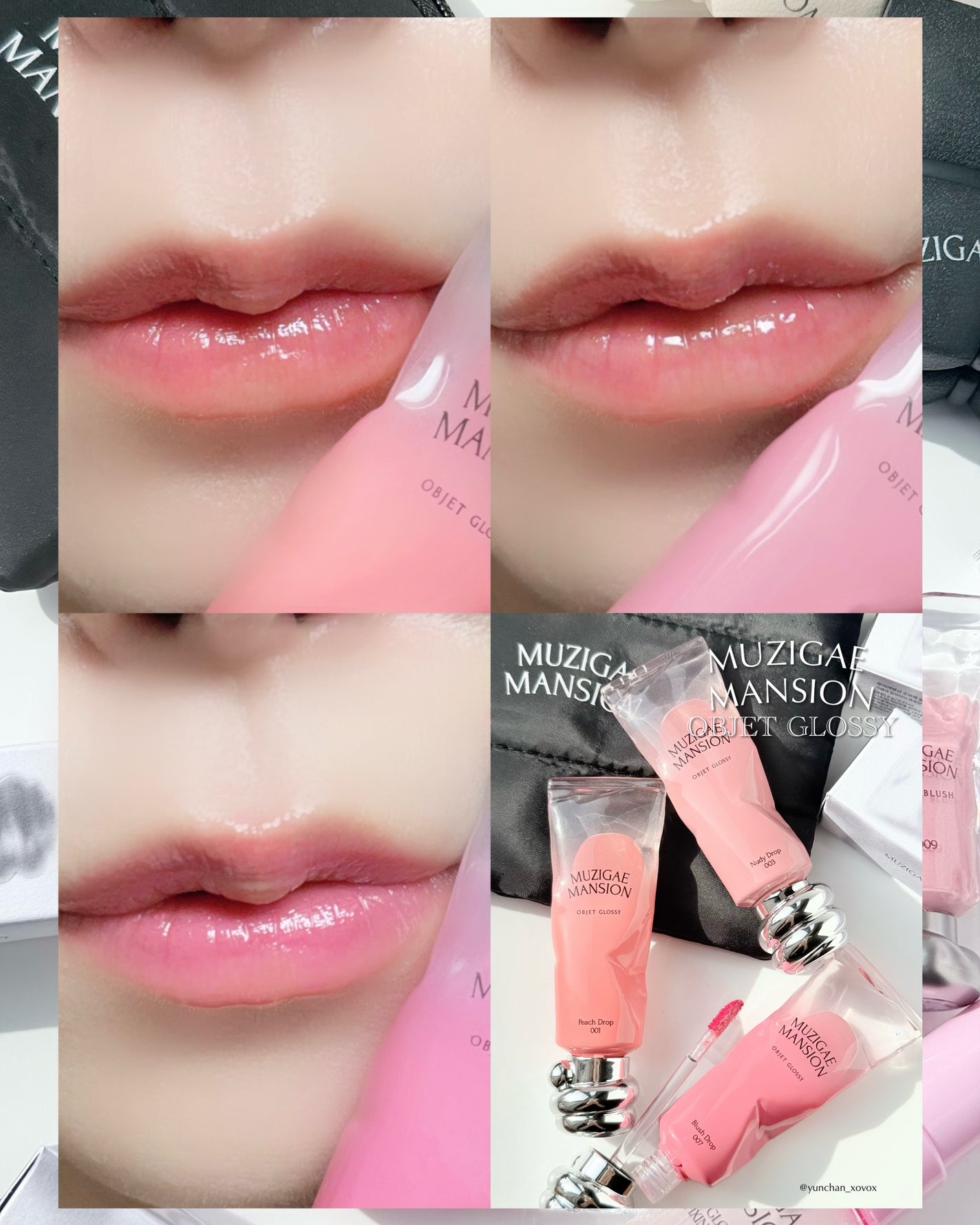 オブジェ グロッシー/MUZIGAE MANSION/リップグロスを使ったクチコミ(4枚目)