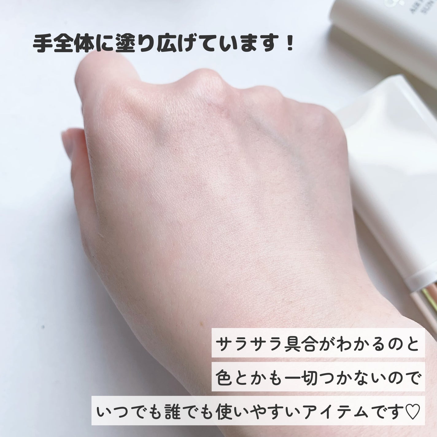 エアーフィットフレッシュサンスティック/ダルバ/日焼け止めスティックを使ったクチコミ(4枚目)