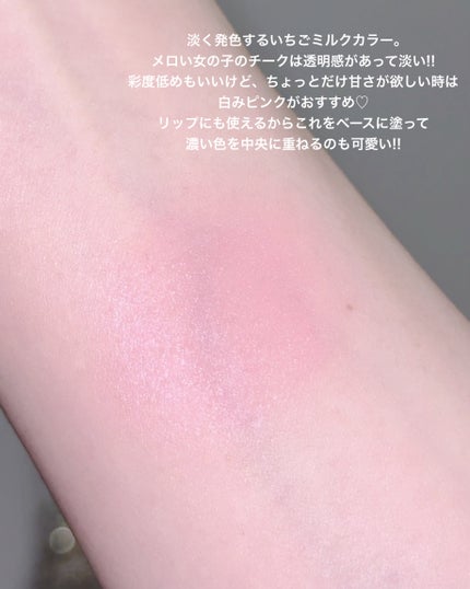 バニラコ ロマンティック ブラッシュ リップ&チーク/BANILA CO/口紅を使ったクチコミ(4枚目)